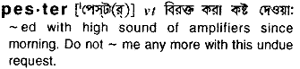Pester in Bangla Academy Dictionary
