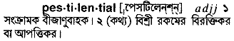 Pestilential in Bangla Academy Dictionary