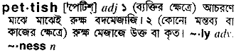 Pettish in Bangla Academy Dictionary