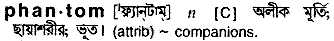 Phantom in Bangla Academy Dictionary