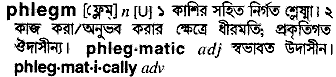 Phlegm in Bangla Academy Dictionary