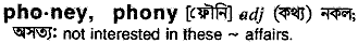 Phoney in Bangla Academy Dictionary