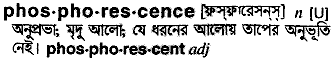 Phosphorescence in Bangla Academy Dictionary