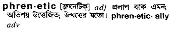 Phrenetic in Bangla Academy Dictionary