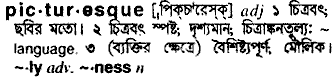 Picturesque in Bangla Academy Dictionary