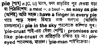 Pie in Bangla Academy Dictionary