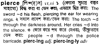 Pierce in Bangla Academy Dictionary