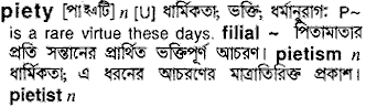 Piety in Bangla Academy Dictionary