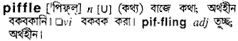 Piffle in Bangla Academy Dictionary