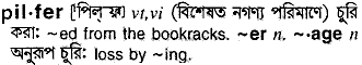 Pilfer in Bangla Academy Dictionary
