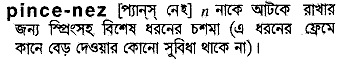 Pince-nez in Bangla Academy Dictionary