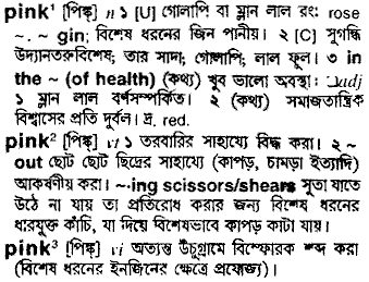 Pink in Bangla Academy Dictionary