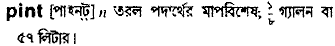 Pint in Bangla Academy Dictionary
