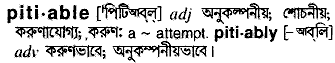 Pitiable in Bangla Academy Dictionary