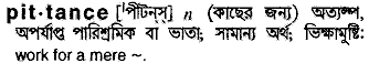 Pittance in Bangla Academy Dictionary