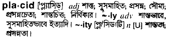 Placid in Bangla Academy Dictionary