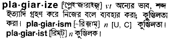 Plagiarize in Bangla Academy Dictionary