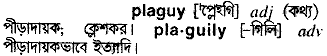 Plaguy in Bangla Academy Dictionary