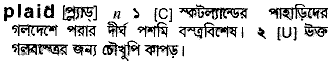 Plaid in Bangla Academy Dictionary