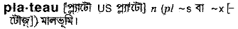 Plateau in Bangla Academy Dictionary