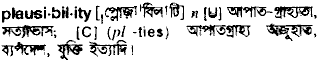 Plausibility in Bangla Academy Dictionary