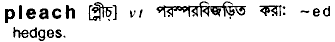 Pleach in Bangla Academy Dictionary