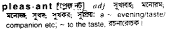 Pleasant in Bangla Academy Dictionary