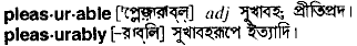 Pleasurable in Bangla Academy Dictionary