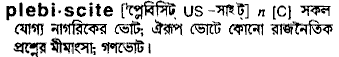 Plebiscite in Bangla Academy Dictionary