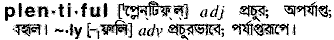 Plentiful in Bangla Academy Dictionary