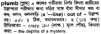 Plumb in Bangla Academy Dictionary