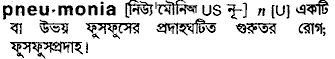 Pneumonia in Bangla Academy Dictionary