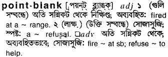 Pointblank in Bangla Academy Dictionary