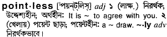 Pointless in Bangla Academy Dictionary