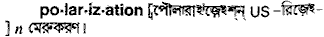 Polarization in Bangla Academy Dictionary