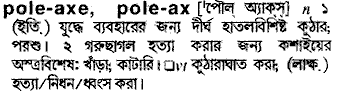 Pole-ax in Bangla Academy Dictionary