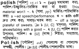 Polish in Bangla Academy Dictionary
