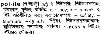 Polite in Bangla Academy Dictionary