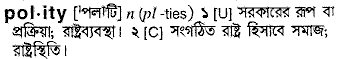 Polity in Bangla Academy Dictionary