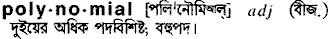 Polynomial in Bangla Academy Dictionary