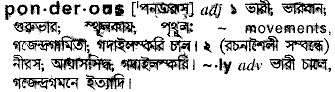 Ponderous in Bangla Academy Dictionary