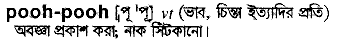 Pooh-pooh in Bangla Academy Dictionary