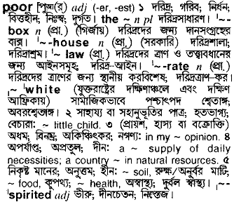 Poor in Bangla Academy Dictionary