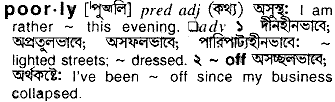 Poorly in Bangla Academy Dictionary