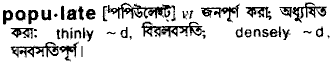 Populate in Bangla Academy Dictionary