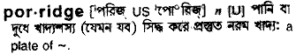 Porridge in Bangla Academy Dictionary