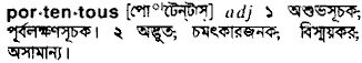 Portentous in Bangla Academy Dictionary