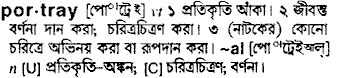 Portray in Bangla Academy Dictionary