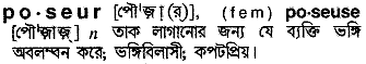 Poseur in Bangla Academy Dictionary