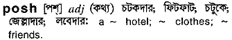 Posh in Bangla Academy Dictionary